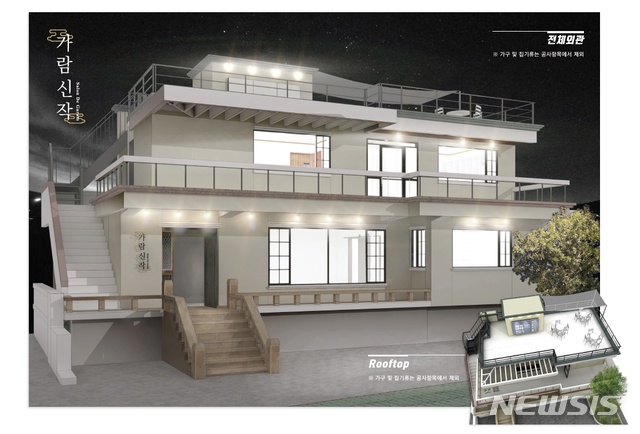 【청주=뉴시스】강신욱 기자 = 충북문화재단이 주관하는 '콘텐츠 누림터 대성로-122' 복합문화콘텐츠 문화공간이 속속 문을 열고 있다. 사진은 세 번째 공간인 '가람신작' 조감도. 2018.11.24. (사진=충북문화재단 제공) photo@newsis.com