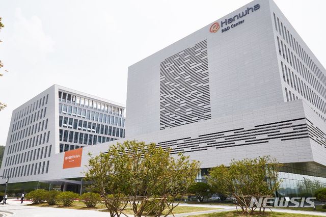 【서울=뉴시스】한화종합연구소 전경. 2018.11.25. (사진=한화 제공) 