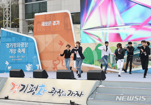 【의정부=뉴시스】배성윤 기자 = 경기북부의 새로운 랜드마크가 될 '경기평화광장'이 지난 24일 개장식을 갖고 도민들에게 문을 열었다. '경기평화광장'은 의정부 경기도청 북부청사 앞에 위치해 있으며, 면적은 서울광장(1만 3207㎡)의 1.7배인 2만 2986㎡에 달한다. 2018.11.25.(사진=경기도 북부청 제공)&nbsp; photo@newsis.com