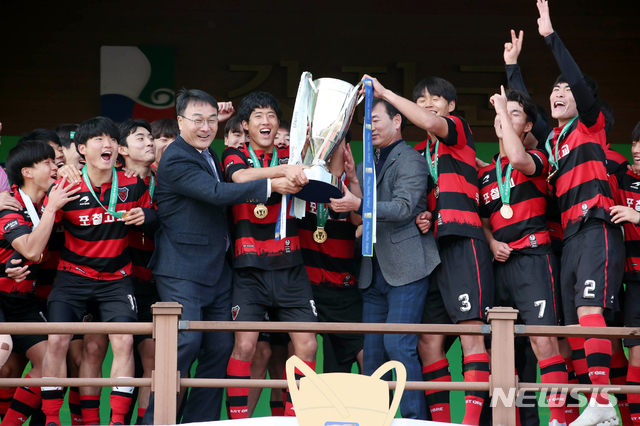 【강진=뉴시스】맹대환 기자 = 25일 전남 강진종합운동장에서 열린 2018 대교눈높이 후반기 전국 고등 축구리그 왕중왕전 결승경기에서 포항제철고가 서울 언남고를 2대 1로 역전승한 뒤 우승의 기쁨을 만끽하고 있다. 2018.11.25 (사진=강진군 제공) mdhnews@newsis.com