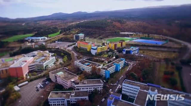 【제주=뉴시스】배상철 기자 = 제주국제대학교 전경. 2018.11.26. (사진=제주국제대학교 제공) bsc@newsis.com