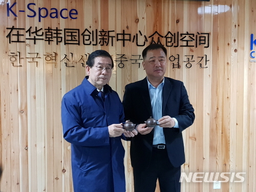 【베이징(중국)=뉴시스】윤슬기 기자 = 박원순 서울시장이 26일 오전 9시30분 중관촌 창업거리에 방문했다. 2018.11.26. yoonseul@newsis.com 