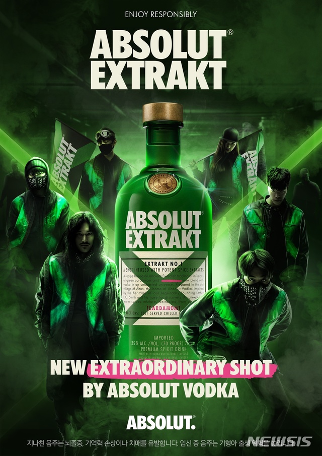 앱솔루트 보드카, 브랜드 첫 샷 제품 '엑스트랙' 출시