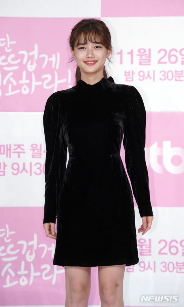 JTBC 월화드라마 '일단 뜨겁게 청소하라' 배우 김유정