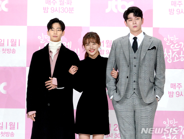 JTBC 월화드라마 '일단 뜨겁게 청소하라' 