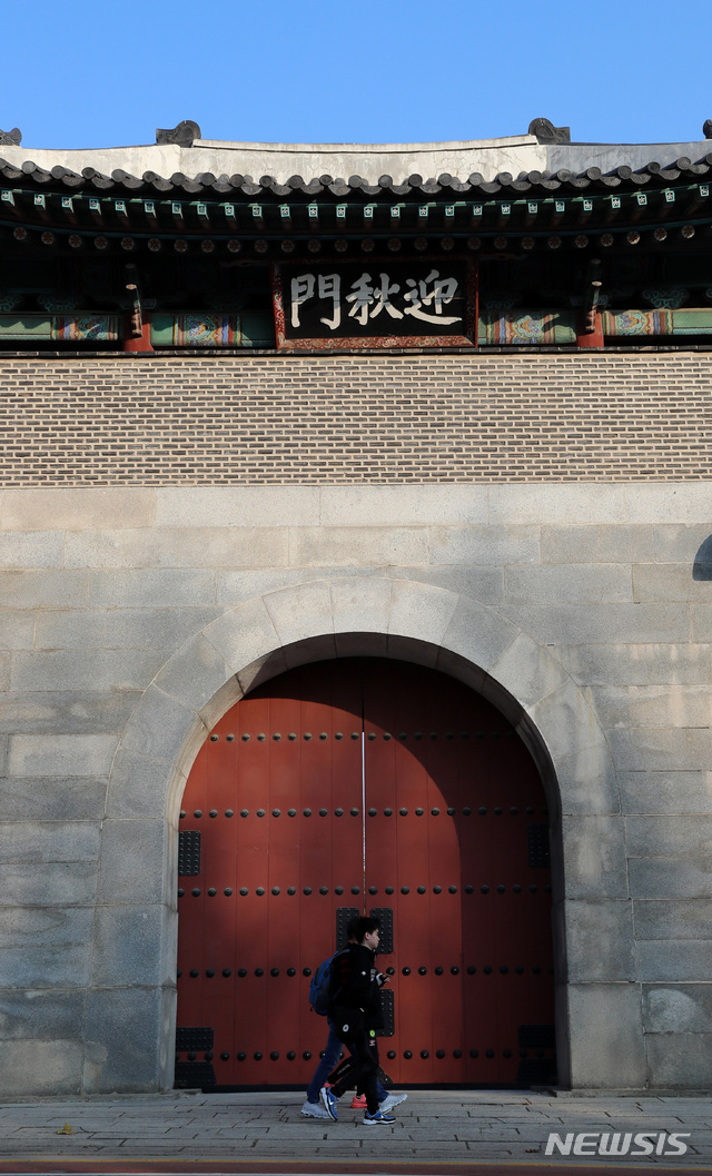 【서울=뉴시스】이영환 기자 = 문화재청 경복궁관리소가 43년만에 경복궁의 서문인 영추문(迎秋門)의 개방을 밝힌 26일 오후 서울 종로구 경복궁 영추문(迎秋門)이 보이고 있다.경복궁관리소는 경복궁과 서촌 지역 방문 관람객의 편의를 높이고 지역 경제 활성화를 위해 오는 12월 6일부터 영추문(迎秋門)을 개방한다고 밝혔다. 2018.11.26. 20hwan@newsis.com