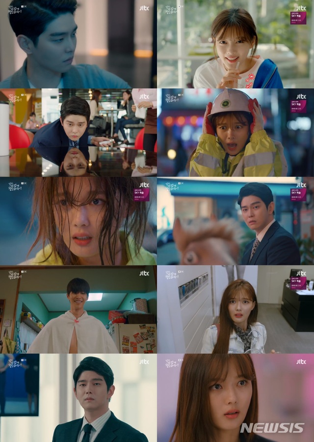 JTBC 월화드라마 '일단 뜨겁게 청소하라'