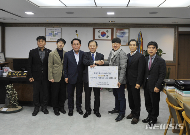 【포천=뉴시스】배성윤 기자 = 박윤국 경기 포천시장이 지난 22일 포천시청 집무실에서 대진대학교로부터 6만 5000여명이 참여한 전철 연장사업 서명부를 전달받고 관계자들과 함께 기념촬영을 하고 있다. 2018.11.27.(사진=포천시청 제공) photo@newsis.com