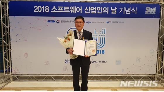 【무안=뉴시스】배상현 기자 =전남정보문화산업진흥원 오창렬 원장이 26일 서울 양재동 엘타워에서 열린 ‘2018 소프트웨어산업인의 날 기념식’에서 대통령 표창을 수상한 후 기념 촬영을 하고 있다. 2018.11.27 (사진=전남도 제공) praxis@newsis.com
