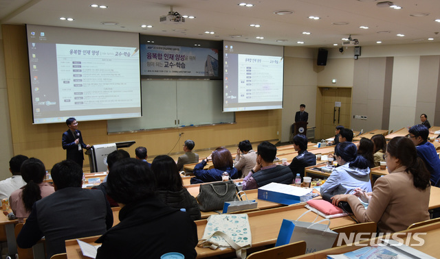 (사진= 인하대 제공)