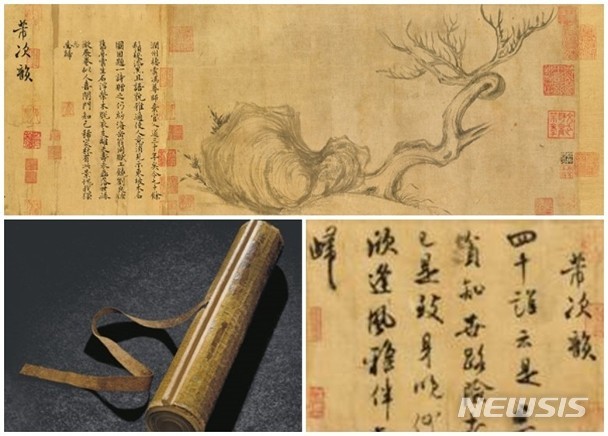 중국 송나라 최고 문장가 소동파의 수묵화 '목석도'가 26일 홍콩 크리스티 경매에서 670억원에 팔렸다(크리스티 아시아 제공) 2018.11.27