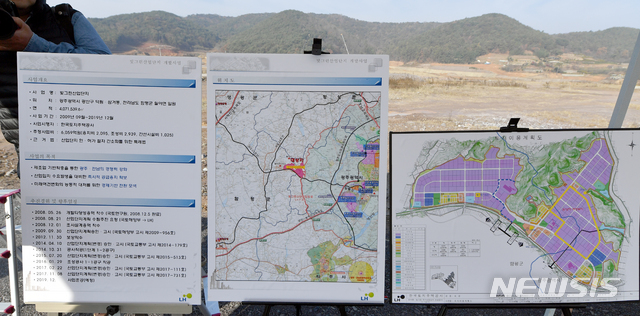 【함평=뉴시스】 광주형 일자리가 들어서는 빛그린산단. 2018.11.27. hgryu77@newsis.com