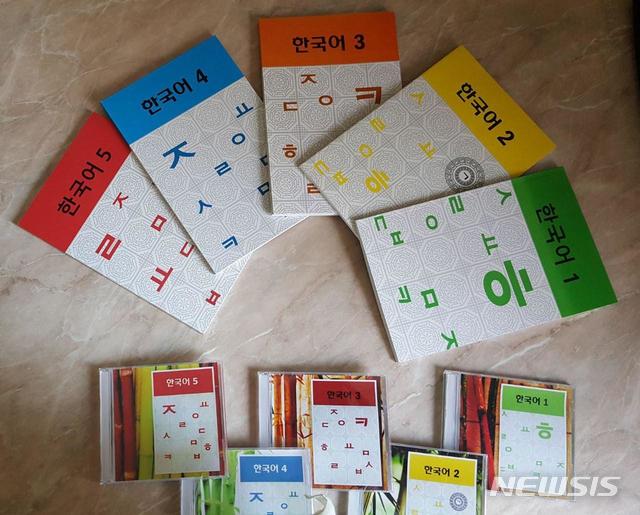 【세종=뉴시스】 이연희 기자 = 교육부가 28일 우즈베키스탄 타슈겐트에 위치한 중앙연수원에서 우즈벡 한국어 교사 역량강화 워크숍을 개최한다. 현재 우즈벡 초․중등학교 34개교 9300여 명, 대학교 13개교 2100여 명 등 1만1400여 명의 우즈벡 학생들이 한국어를 정규 과목으로 배우고 있다. 사진은 초·중학교용 한국어 교과서.(사진=교육부 제공) 