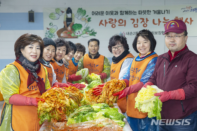【의왕=뉴시스】 박석희 기자 = 내손2동 지역보장협의체 위원들이 불우이웃을 돕기 위한 김장 담구기 행사를 갖고 있다.(사진=의왕시 제공)