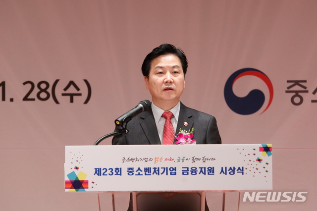 【서울=뉴시스】홍종학 중소벤처기업부 장관이 28일 서울 여의도 중소기업중앙회에서 열린 '2018 제2차 금융지원위원회'에서 인사말을 하고 있다. 2018.11.28 (사진=중소벤처기업부 제공) photo@newsis.com