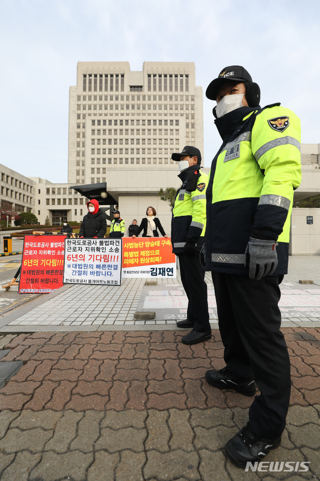 【서울=뉴시스】고승민 기자 = 대법원장 차량을 향한 화염병 테러 이튿날일 28일 오전 서울 대법원 앞에서 경찰이 경호를 서고 있다. 2018.11.28. kkssmm99@newsis.com