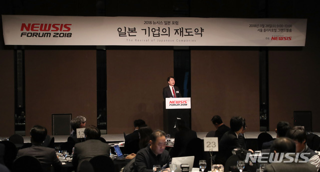 【서울=뉴시스】김선웅 기자 = 28일 오전 서울 중구 플라자호텔에서 '일본 기업의 재도약'을 주제로 열린 뉴시스 일본포럼에서 우에다 히데쓰구 일본항공(JAL) 총무·법무·홍보 총괄 임원이 일본항공의 부흥 비결을 주제로 발표를 하고 있다. 2018.11.28.mangusta@newsis.com