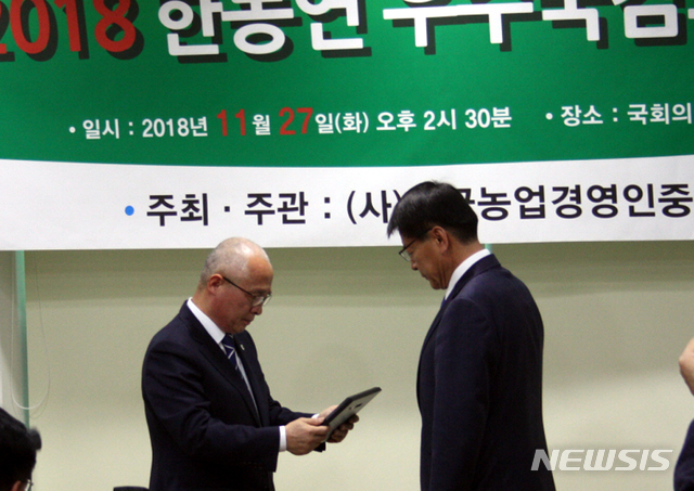 【무안=뉴시스】박상수 기자 = 더불어민주당 서삼석(영암·무안·신안) 의원이 27일 국회의원회관에서 열린 (사)한국농업경영인중앙연합회 주최 '2018년도 한농연 우수 국감의원' 시상식에서 '우수 의원' 선정 상패를 받고 있다. 2018.11.28. (사진=서삼석 의원실 제공)photo@newsis.com