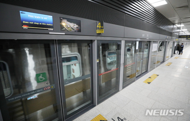 【서울=뉴시스】김진아 기자 = 28일 서울 송파구 둔촌오륜역에서 열린 지하철 9호선 3단계 연장구간 프레스투어에서 열차가 시범운행하고 있다. 서울 지하철 9호선 3단계 연장구간인 '종합운동장~중앙보훈병원'은 12월1일 오전 5시30분 첫차 운행을 시작으로 개통된다. 연장구간은 종합운동장역을 시작으로 총연장 9.2㎞에 삼전역, 석촌고분역, 석촌역(8호선), 송파나루역, 한성백제역, 올림픽공원역(5호선), 둔촌오륜역, 중앙보훈병원역까지 8개역이 이어진다. 2018.11.28. bluesoda@newsis.com