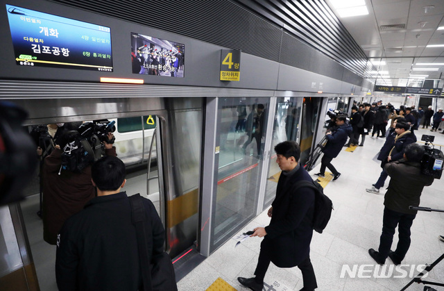 【서울=뉴시스】김진아 기자 = 28일 서울 송파구 둔촌오륜역에서 열린 지하철 9호선 3단계 연장구간 프레스투어에서 참석자들이 지하철을 탑승하고 있다. 서울 지하철 9호선 3단계 연장구간인 '종합운동장~중앙보훈병원'은 12월1일 오전 5시30분 첫차 운행을 시작으로 개통된다. 연장구간은 종합운동장역을 시작으로 총연장 9.2㎞에 삼전역, 석촌고분역, 석촌역(8호선), 송파나루역, 한성백제역, 올림픽공원역(5호선), 둔촌오륜역, 중앙보훈병원역까지 8개역이 이어진다. 2018.11.28. bluesoda@newsis.com