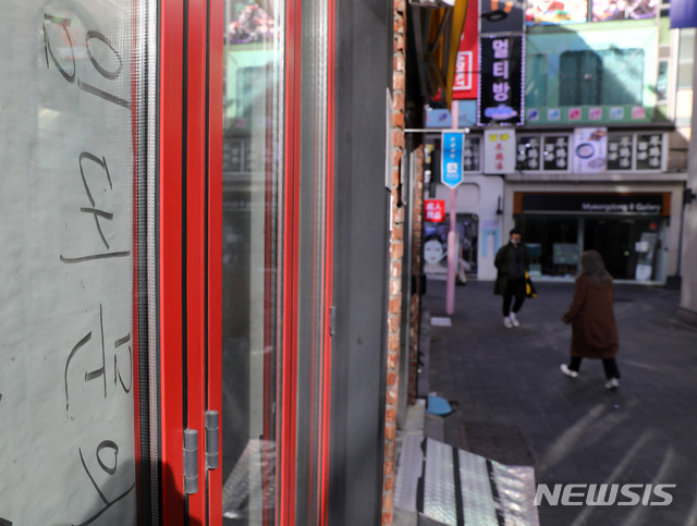 [서울=뉴시스] 이영환 기자 = 서울 중구 명동의 한 상가에 '임대 문의' 안내문이 붙어 있다. 2018.11.28. 20hwan@newsis.com