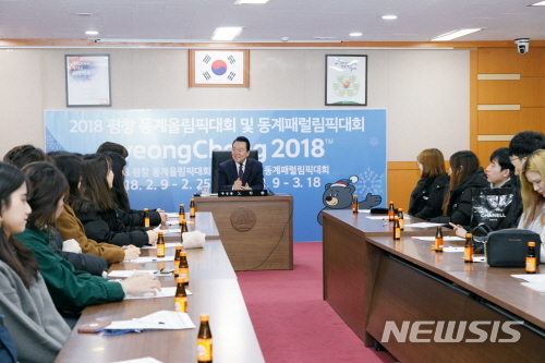 【서울=뉴시스】2017년 강서구 겨울방학 대학생 행정체험단 종료 간담회 모습. 2018.11.29. (사진=강서구 제공)