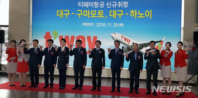 【대구=뉴시스】박준 기자 =티웨이항공은 29일 오전 대구국제공항에서 대구~하노이, 대구~구마모토 정기노선의 취항식을 개최했다. 2018.11.29june@newsis.com