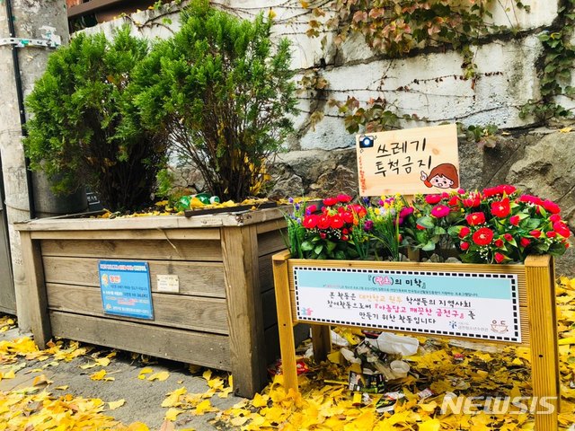 【서울=뉴시스】서울 금천구는 시립금천청소년수련관 대안학교 '원두'에서 청소년의 시각으로 지역사회에 디자인이 필요한 곳을 찾아 도시환경을 개선하는 '괄호의 미학' 사업을 마무리했다고 29일 밝혔다. 2018.11.29. (사진=금천구 제공)