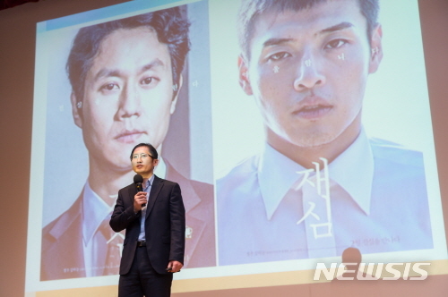 【서울=뉴시스】서울 양천구 직원 인권교육 현장 모습. 2018.11.29. (사진=양천구청 제공)