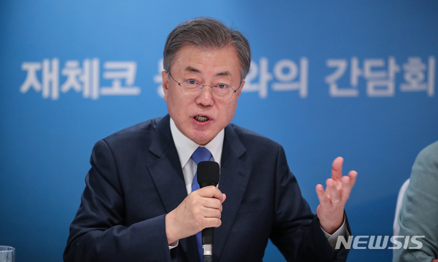 【프라하(체코)=뉴시스】전신 기자 = 문재인 대통령이 28일 오후(현지시간) 프라하 시내 한 호텔에서 열린 재체코 동포 간담회에서 인사말을 하고 있다. 2018.11.29.&nbsp; photo1006@newsis.com