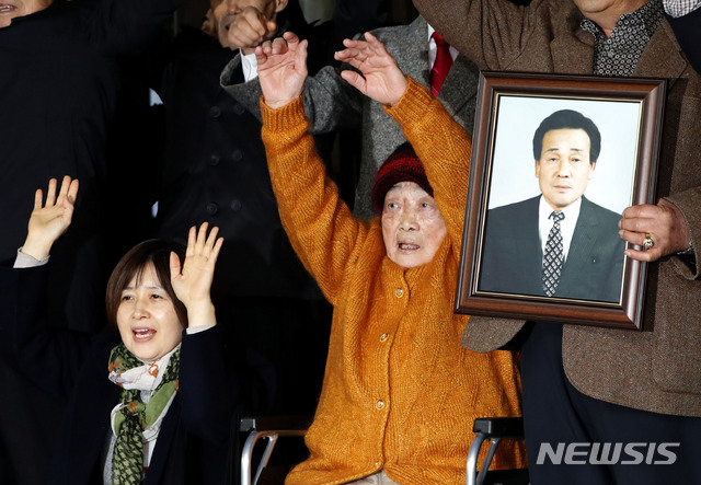 【서울=뉴시스】최동준 기자 = 일제강점기 근로정신대를 동원한 미쓰비시중공업이 피해자들에게 위자료를 지급할 책임이 있다고 대법원이 최종 결론을 내린 29일 오전 서울 서초구 대법원 앞에서 강제동원 피해자 김성주 할머니를 비롯한 시민단체 회원들이 만세를 외치고 있다. 2018.11.29.&nbsp; photocdj@newsis.com