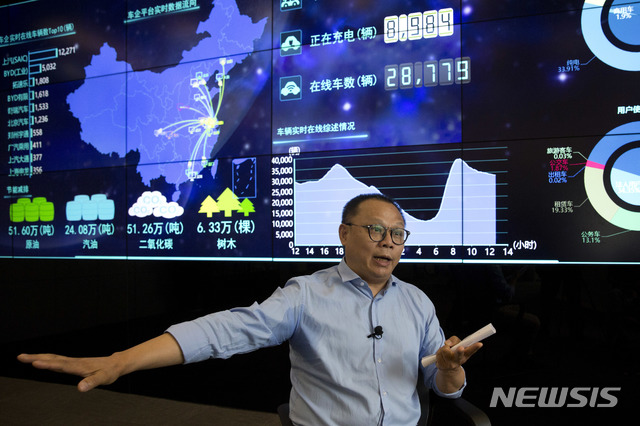 【상하이=AP/뉴시스】지난 6월22일 상하이 전기자동차공공자료수집감시연구센터의 딩샤오화 부소장이 센터의 데이터 화면 앞에 앉아 이야기하고 있다. 중국의 모든 전기자동차들은 센서의 자료들을 감시센터로 보내도록 의무화돼 있다. 자동차 회사들은 위치정보 등 61개 기준 정보들을 감시센터로 보내고 있다. 2018.11.29