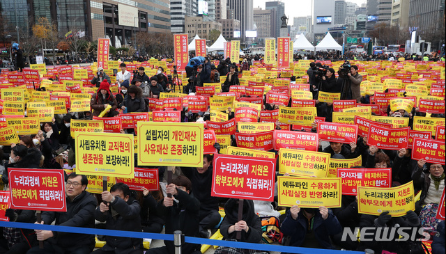 【서울=뉴시스】김진아 기자 = 한국유치원총연합회가 29일 오후 서울 광화문광장에서 ‘박용진 3법'에 반대하는 전국 사립유치원 교육자 및 학부모 총궐기 대회를 열어 참석자들이 손피캣을 들고 구호를 외치고 있다. 2018.11.29.  bluesoda@newsis.com