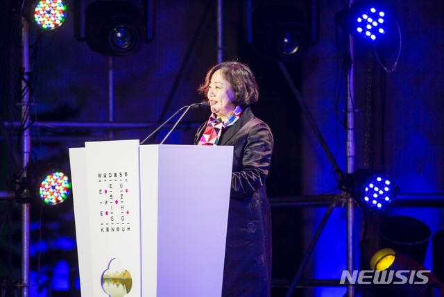 【서울=뉴시스】 최경란 서울디자인재단 대표이사가 2018 쑤저우 디자인위크 개막식에 참석 인사말을 하고 있다. (사진=뉴시스 DB)