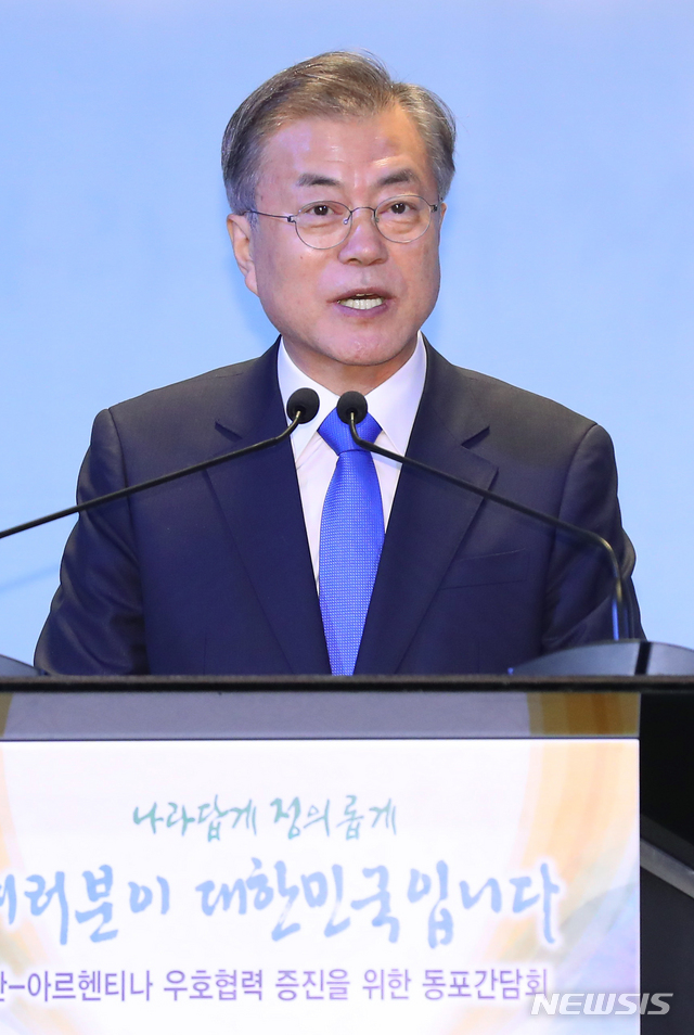 【부에노스아이레스(아르헨티나)=뉴시스】전신 기자 = 문재인 대통령은 29일(현지시간) 부에노스아이레스 한 호텔에서 열린 동포간담회에서 인사말하고 있다. 2018.11.30.&nbsp; photo1006@newsis.com