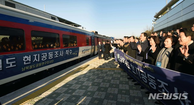 【파주=뉴시스】사진공동취재단 = 30일 경기도 파주 도라산역에서 북한 신의주로 가는 남북철도현지공동 조사단 환송식이 열린 가운데 김현미 국토교통부 장관, 박순자 국회국토교통위원장, 조명균 통일부 장관 등이 열차를 향해 손을 흔들고 있다. 2018.11.30. photo@newsis.com