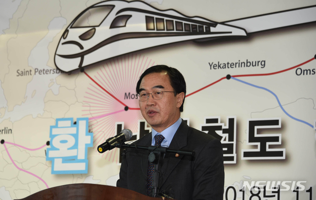 【파주=뉴시스】사진공동취재단 = 30일 경기도 파주 도라산역에서 열린 남북철도현지공동 조사단 환송식에서 조명균 통일부 장관이 인사말을 하고 있다. 2018.11.30.&nbsp; photo@newsis.com