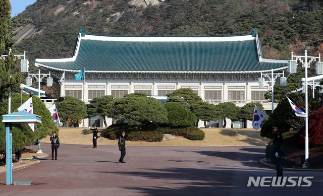 【서울=뉴시스】박진희 기자 = 청와대 민정수석실 반부패비서관실 산하 특별감찰반 직원의 부적절한 행동, 김종천 전 의전비서관은 만취상태 음주운전, 경호처 직원 음주추태 등 청와대 직원들의 잇따른 기강 해이 문제가 연일 도마 위에 오르고 있다.임종석 대통령 비서실장은 청와대 전 직원에게 메일을 보내 경고성 메시지를 발신하고, 민정수석 산하 반부패비서관실 소속 특별감찰관원 전원을 교체키로 하며 공직 기강 틈새 다잡기에 나섰으나, 여전히 비판 여론은 수그러들지 않는 모양새다 사진은 청와대 본관 모습. 2018.11.30.  pak7130@newsis.com