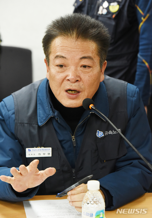 【울산=뉴시스】배병수 기자 = 30일 오전 하부영 금속노조 현대자동차지부장이 현대차 울산공장을 방문한 이용섭 광주시장에게 광주형 일자리에 대한 반대 입장을 표명하고 있다. 2018.11.30.&nbsp; bbs@newsis.com 