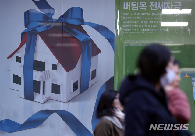 【서울=뉴시스】고승민 기자 = 지난해 서울 명동의 한 은행 앞을 시민들이 지나고 있다. 2018.11.30.kkssmm99@newsis.com