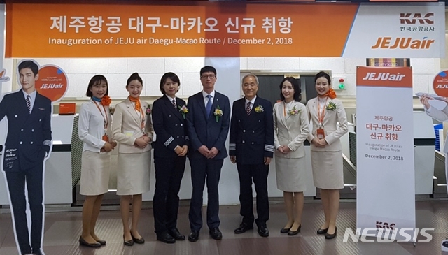 제주항공은 지난 2일 오후 5시 대구국제공항에서 제주항공 이상윤 대구지점장(왼쪽 4번째) 등 관계자들이 참석한 가운데 대구~마카오 노선 신규취항식을 가졌다. 마카오 노선은 국적항공사 중 제주항공이 단독 취항한다.