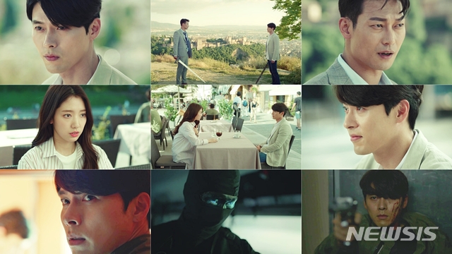 tvN 주말드라마 '알함브라 궁전의 추억' 제2회