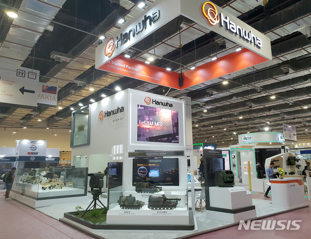 한화 방산계열사, 중동·북아프리카 방산시장 개척 나선다