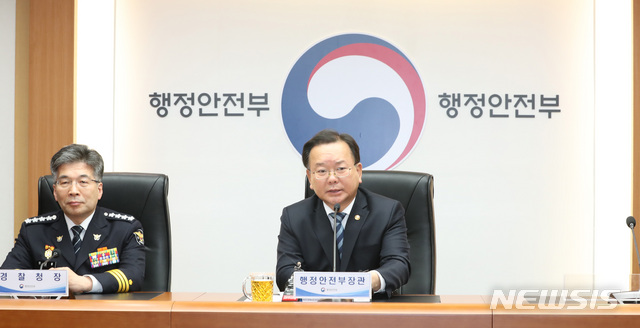 【서울=뉴시스】전진환 기자 = 3일 오후 서울 종로구 행정안전부에서 김부겸 행안부 장관이 신임 경찰지휘부 임명장 수여식을 마치고 간담회를 하고 있다. 2018.12.03.&nbsp; amin2@newsis.com