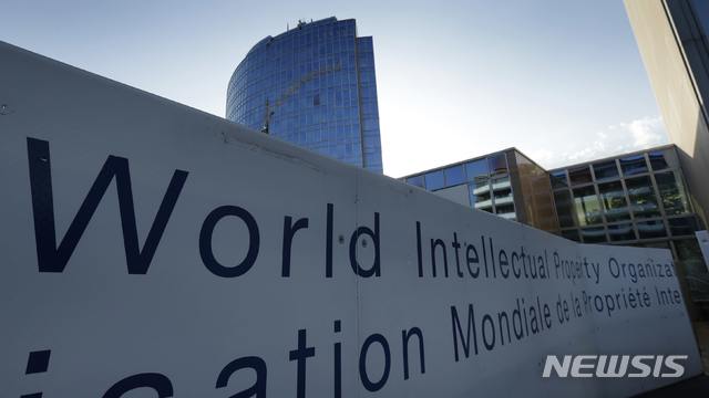 【서울=뉴시스】스위스 제네바에 위치한 세계지식재산권기구(WIPO) 본부 모습. <사진 출처 : 니혼게이자이신문>