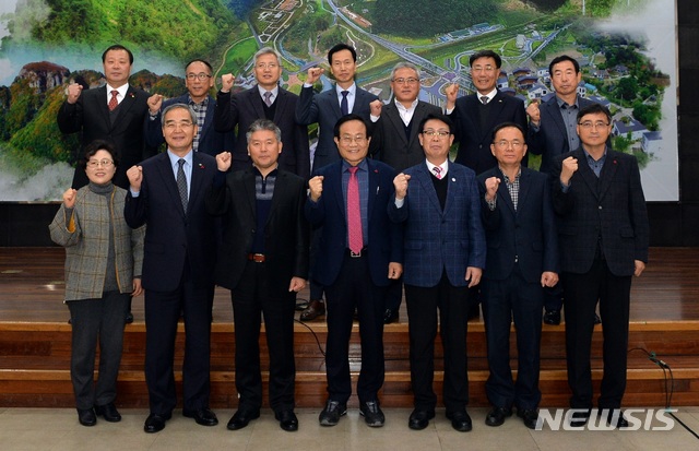 【봉화=뉴시스】김진호 기자 = 경북 봉화군청에서 열린 '전국고추주산단지 시장군수협의회 정기회' 참석자들이 '파이팅'을 하고 있다. 2018.12.04 (사진=봉화군 제공) photo@newsis.com