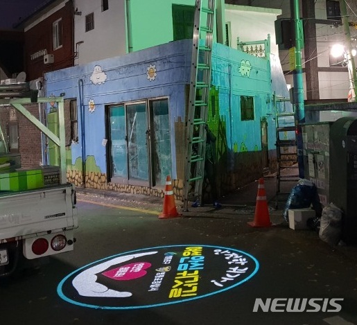 【서울=뉴시스】서울 영등포구는 범죄예방 환경설계(CPTED) 기법을 활용한 로고젝터를 설치하는 등 우리마을 여성안심귀갓길 만들기 사업을 최근 완료했다고 4일 밝혔다. 2018.12.04. (사진=영등포구 제공)