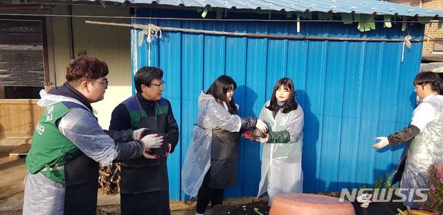 호원대학교 사회봉사단 사랑의 연탄나눔 봉사활동