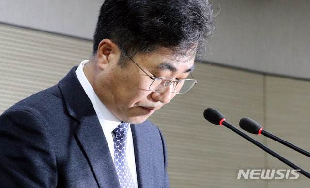 【세종=뉴시스】강종민 기자 = 성기선 한국교육과정평가원장이 4일 오전 정부세종청사에서 2019학년도 대입수학능력시험의 난이도 혼란에 대해 수험생과 학무모께 송구하다며 사과하고 있다. 2018.12.04. ppkjm@newsis.com