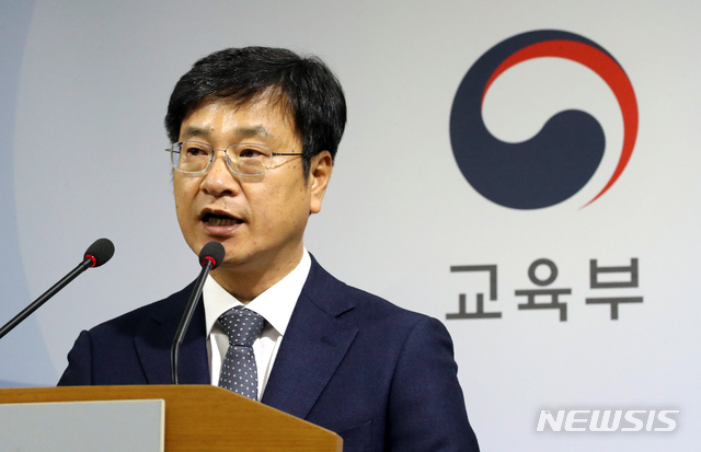 【세종=뉴시스】강종민 기자 = 양길석 2019 대입수학능력시험 채점위원장이 4일 오전 정부세종청사에서 수능 채점 결과를 발표하고 있다. 2018.12.04. ppkjm@newsis.com